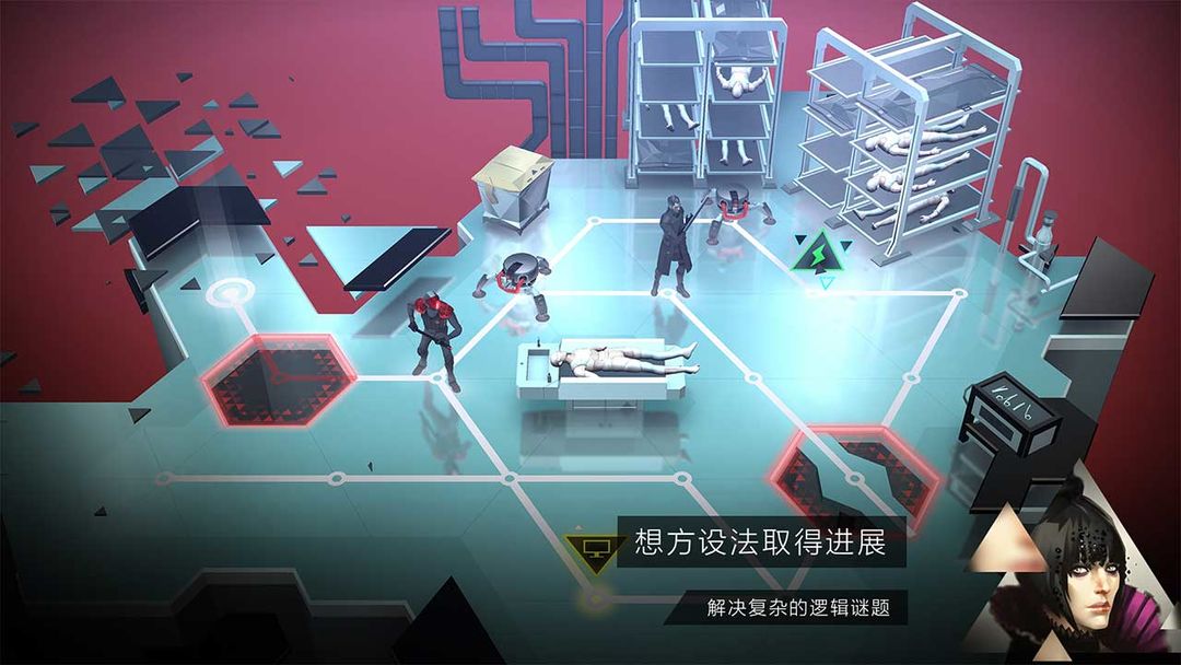 突出重围：出击软件封面