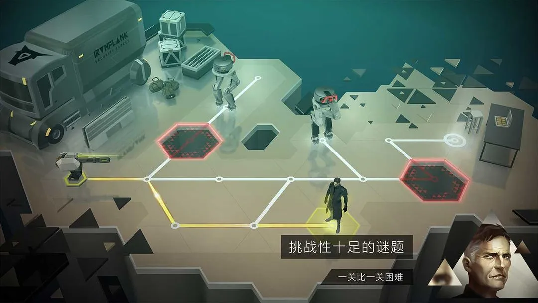 突出重围:出击软件封面