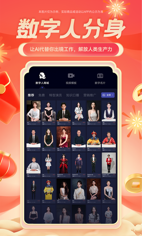 硅语软件封面