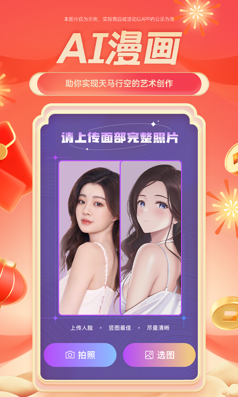 硅语软件封面