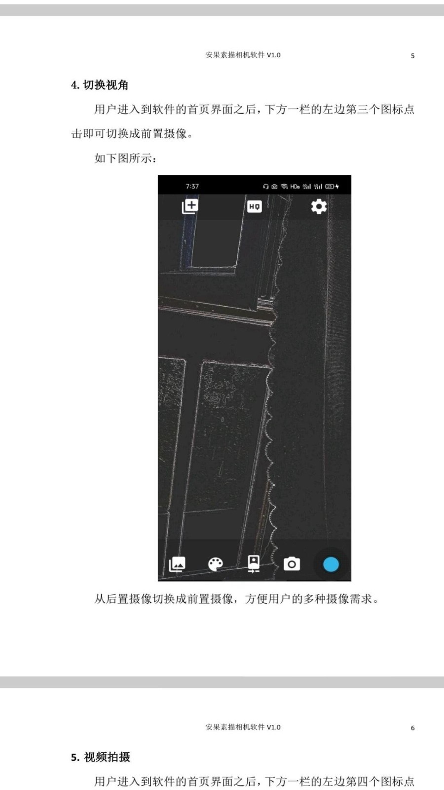 PDF阅读器软件封面