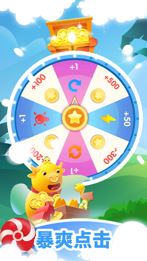 我的乐消除游戏iOS软件封面