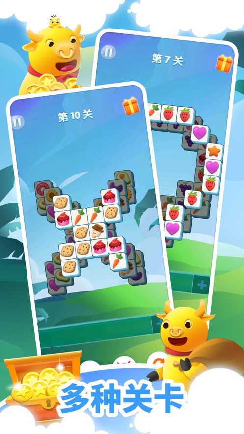 我的乐消除游戏iOS软件封面