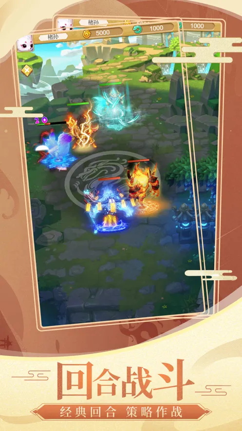 神宠奇缘ios软件封面