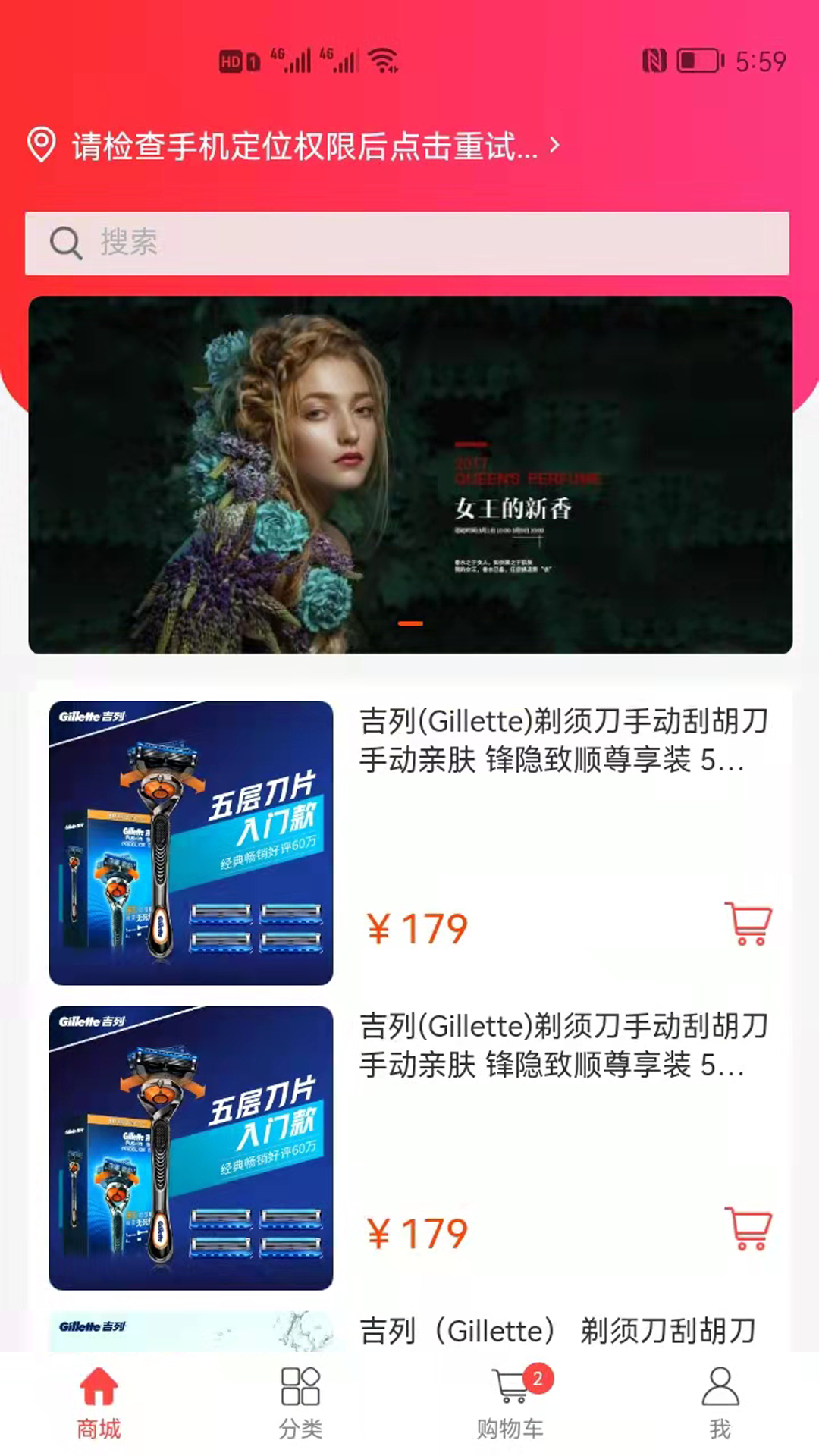 天硕网软件封面