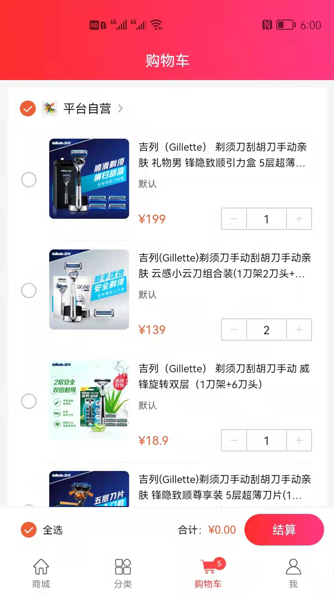 天硕网软件封面