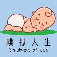 模拟人生路安装iOS