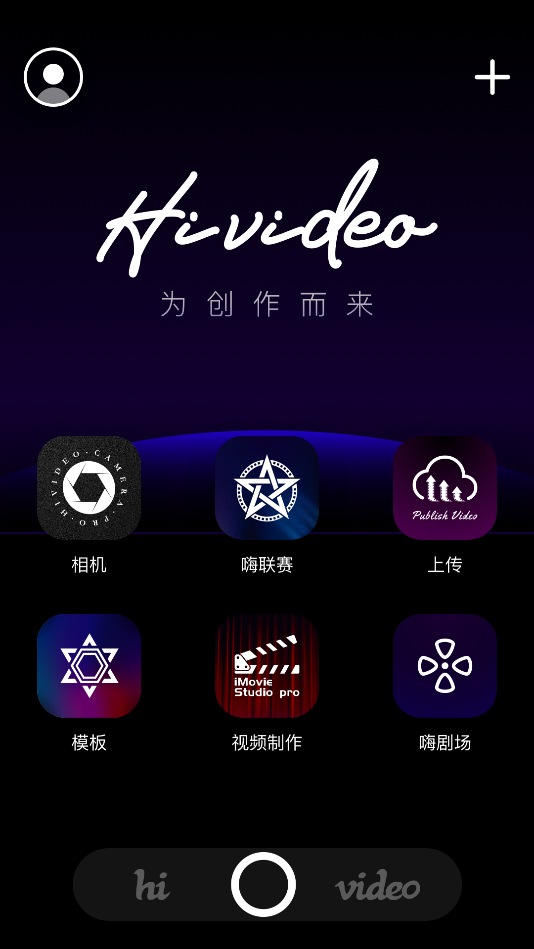 Hivideo软件封面
