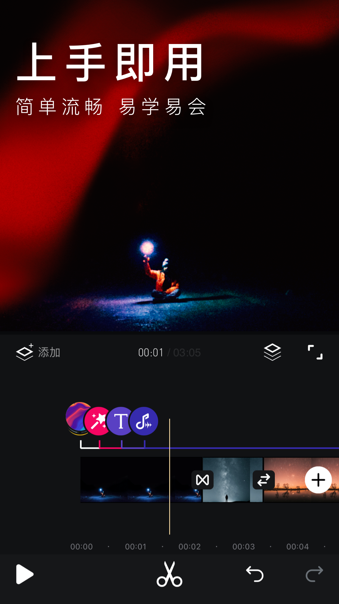 Hivideo软件封面