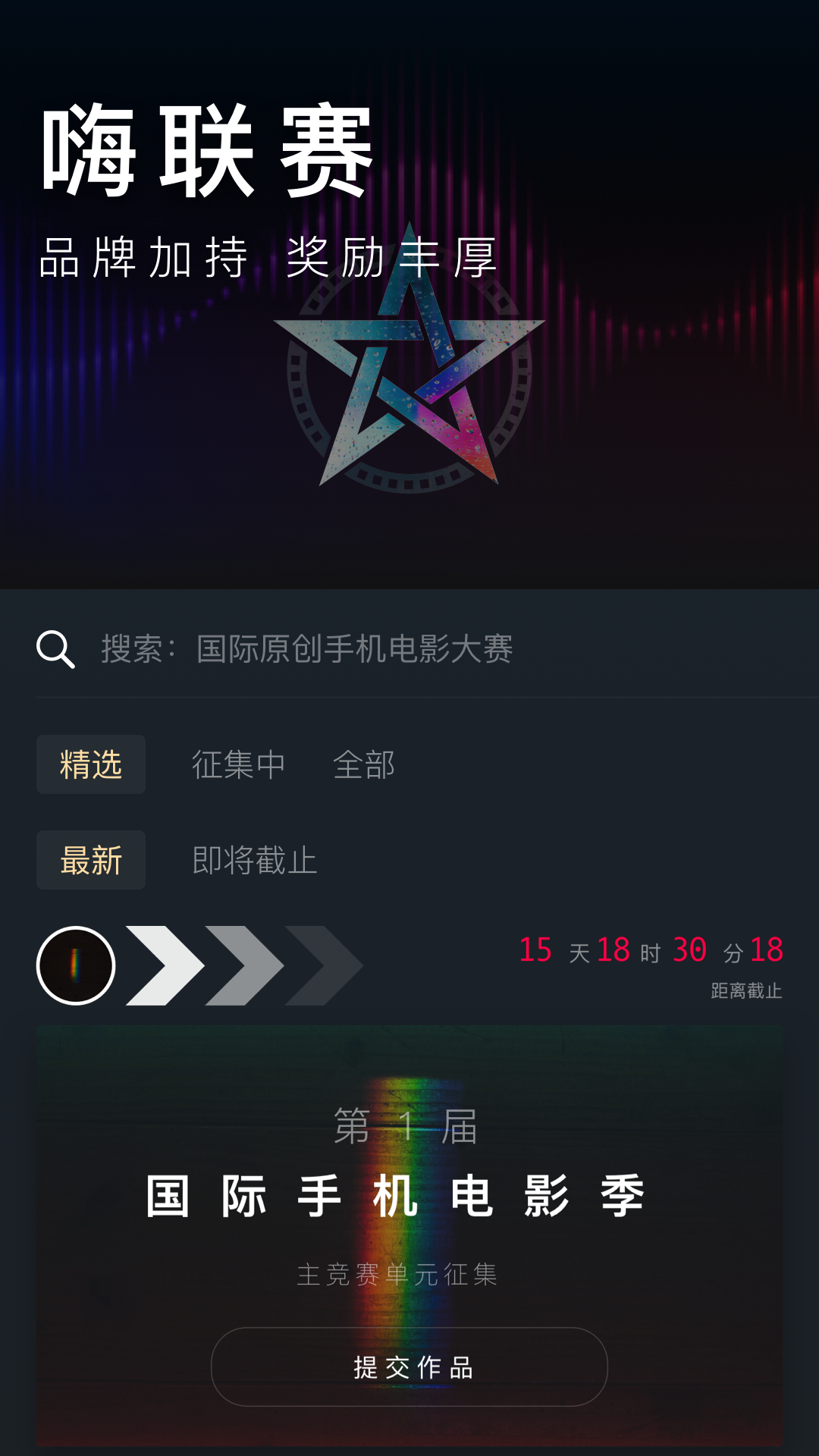 Hivideo软件封面