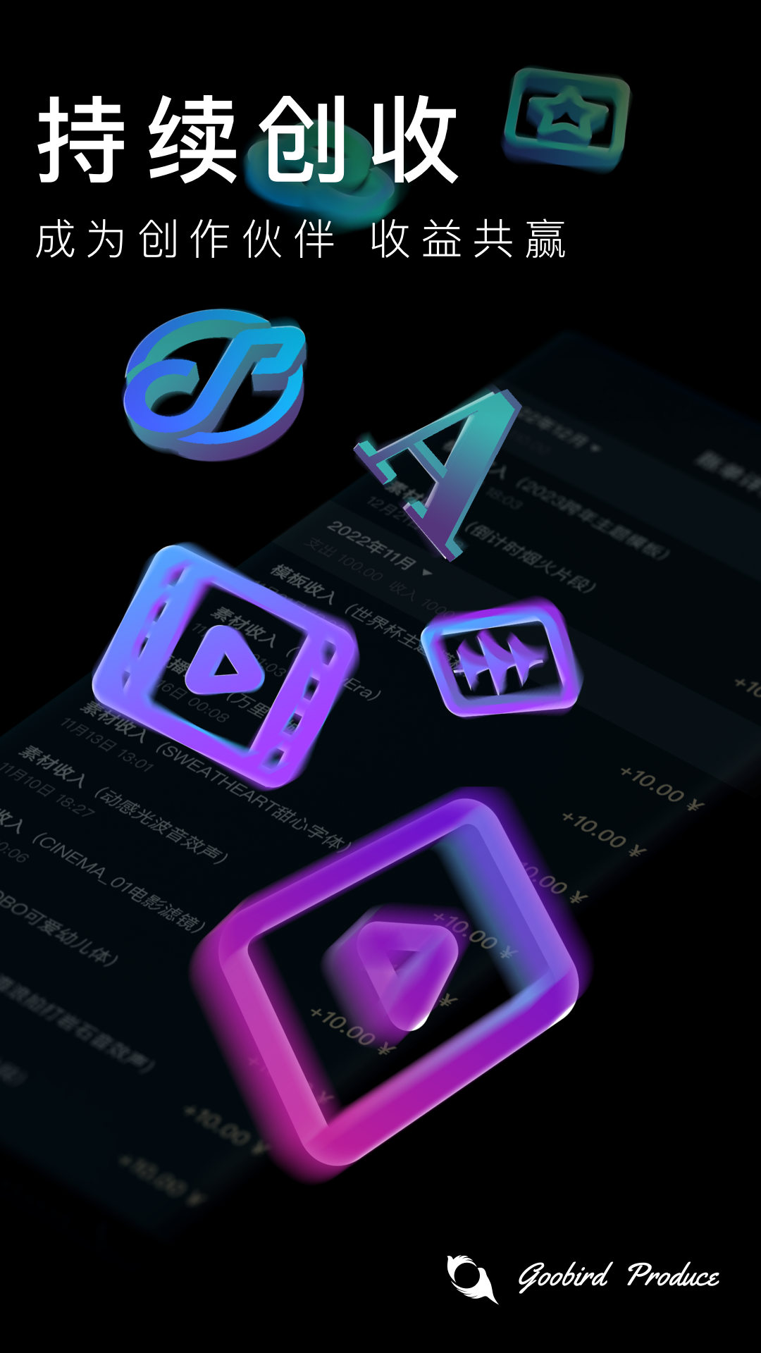 Hivideo软件封面