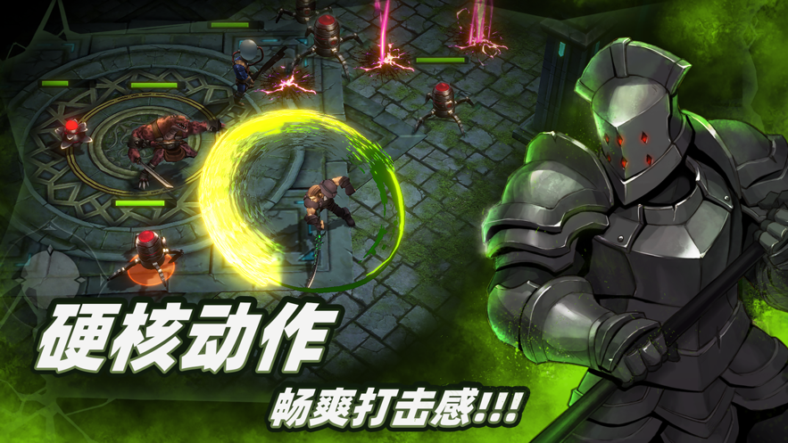 暗魔领主手游iOS软件封面