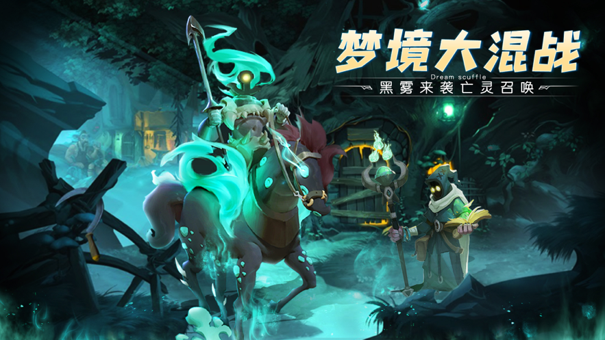 异界探险手游iOS软件封面