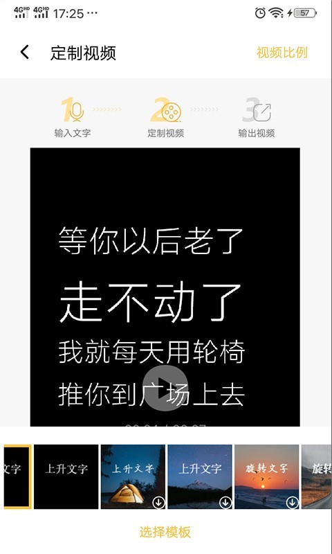 视频制作专家软件封面