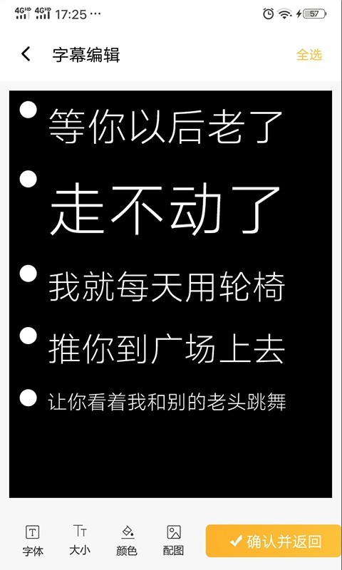 视频制作专家软件封面