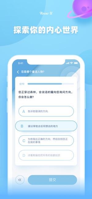 KnowU-变老特效软件封面