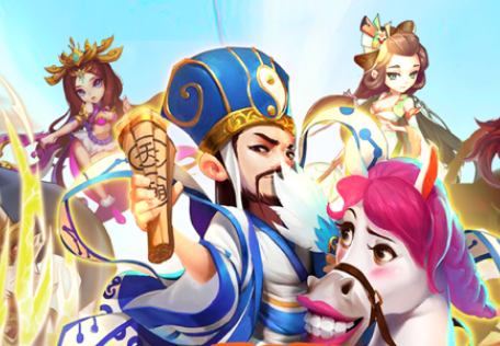 三国塔防：塔防三国志iOS版