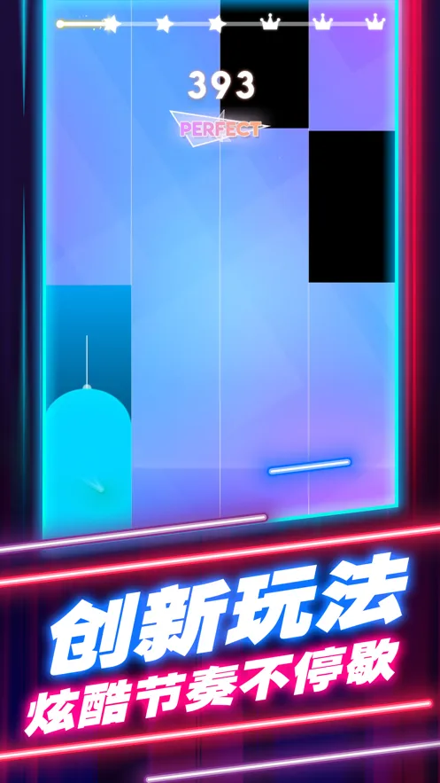 魔法琴键3游戏iOS软件封面