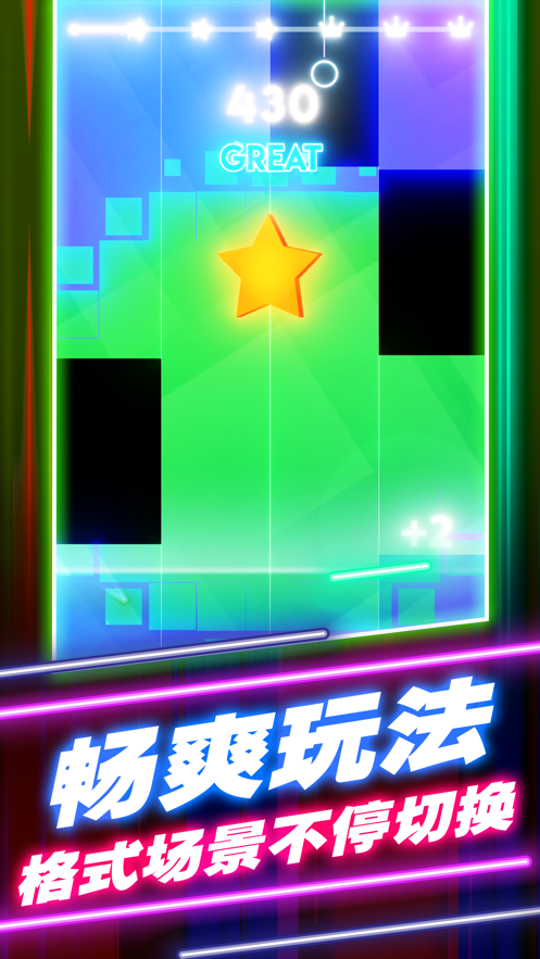 魔法琴键3游戏iOS软件封面