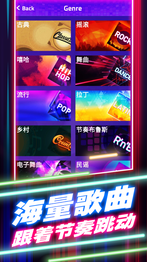 魔法琴键3游戏iOS软件封面