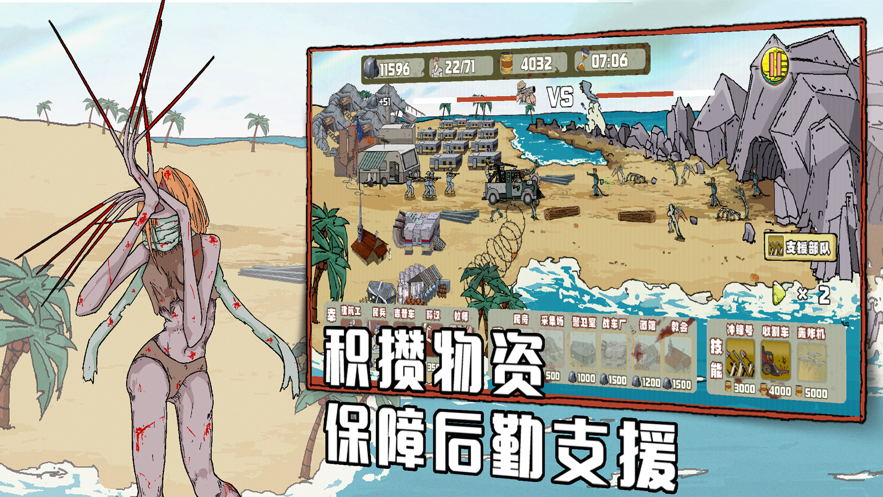 建筑工也疯狂ios软件封面