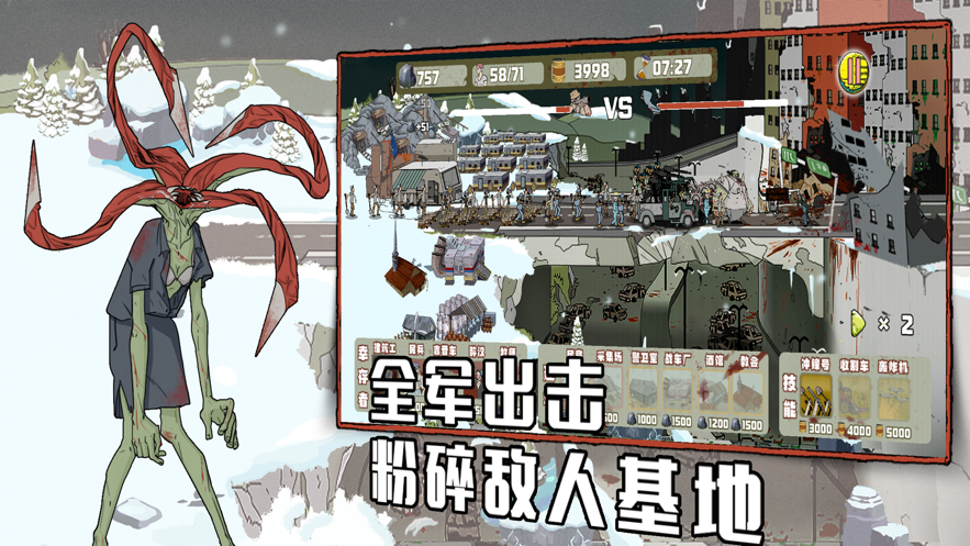 建筑工也疯狂ios软件封面