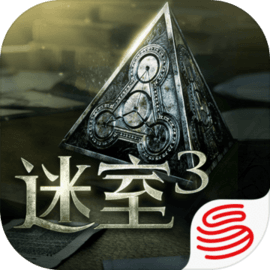 迷室3 v1.0.1 官方版