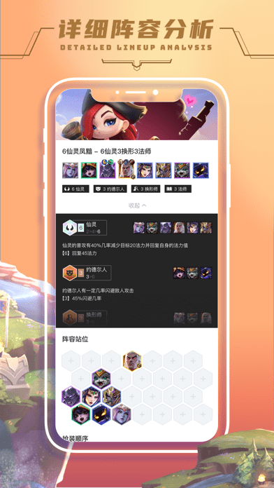 好游乐园软件封面