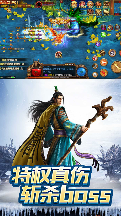 金装裁决手游iOS软件封面