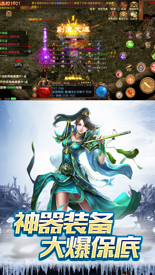 金装裁决手游iOS软件封面