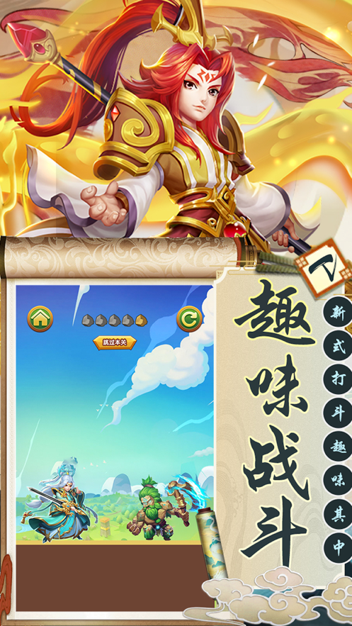 梦幻神兽手游iOS软件封面