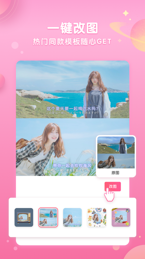 微咔Wecut ios软件封面