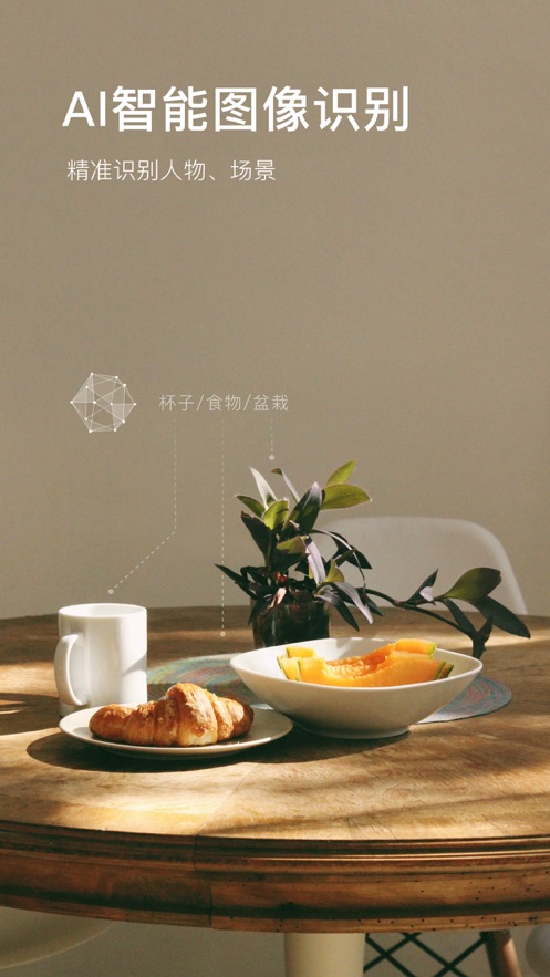 咔嗒ios软件封面