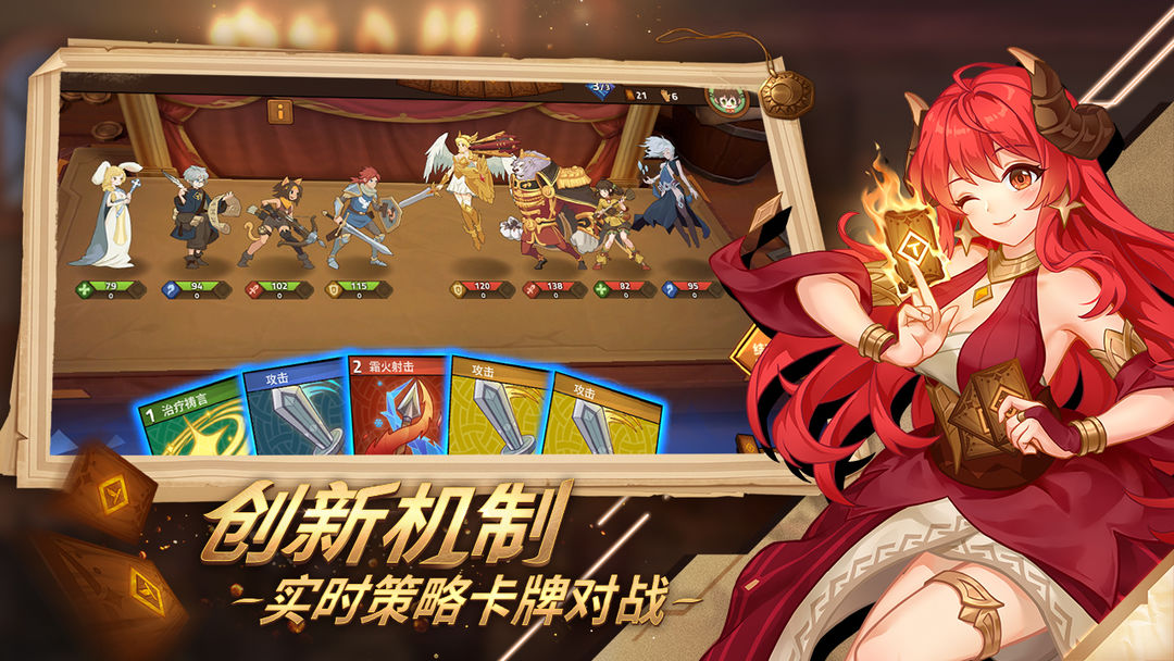 逆转回合软件封面