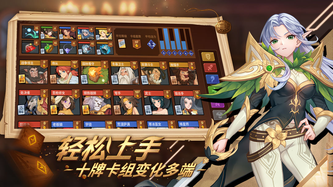 逆转回合软件封面