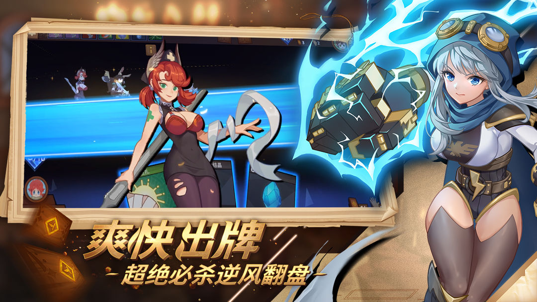逆转回合软件封面