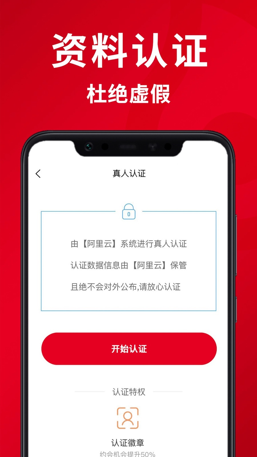 火柴俱乐部软件封面