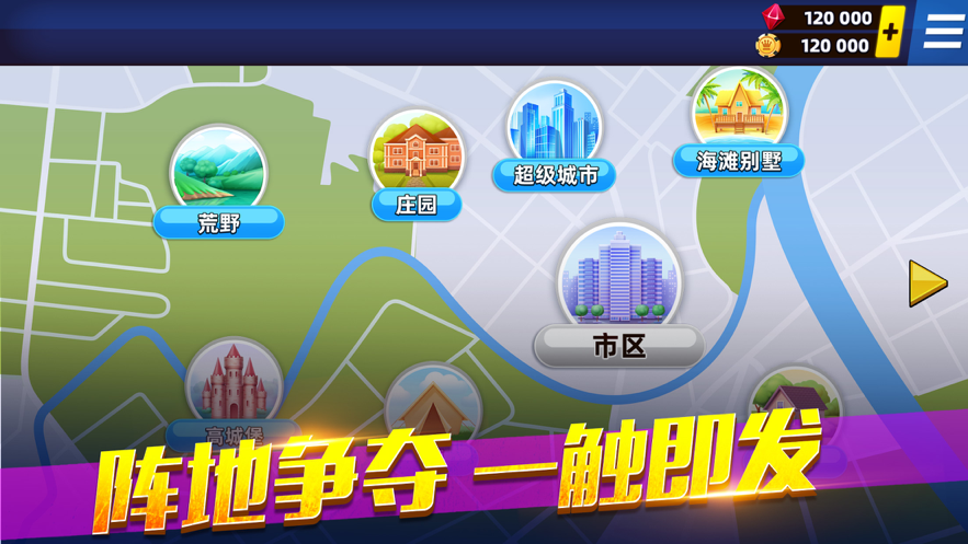 欢乐桌球2021iOS软件封面