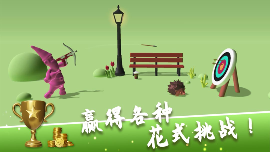 我决斗没输过软件封面