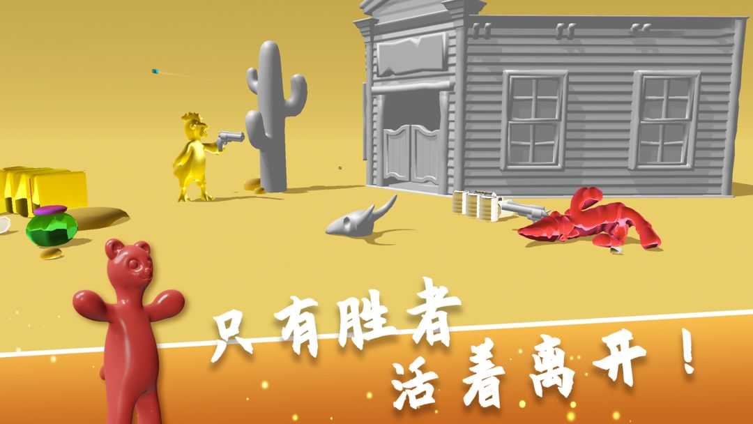 我决斗没输过软件封面