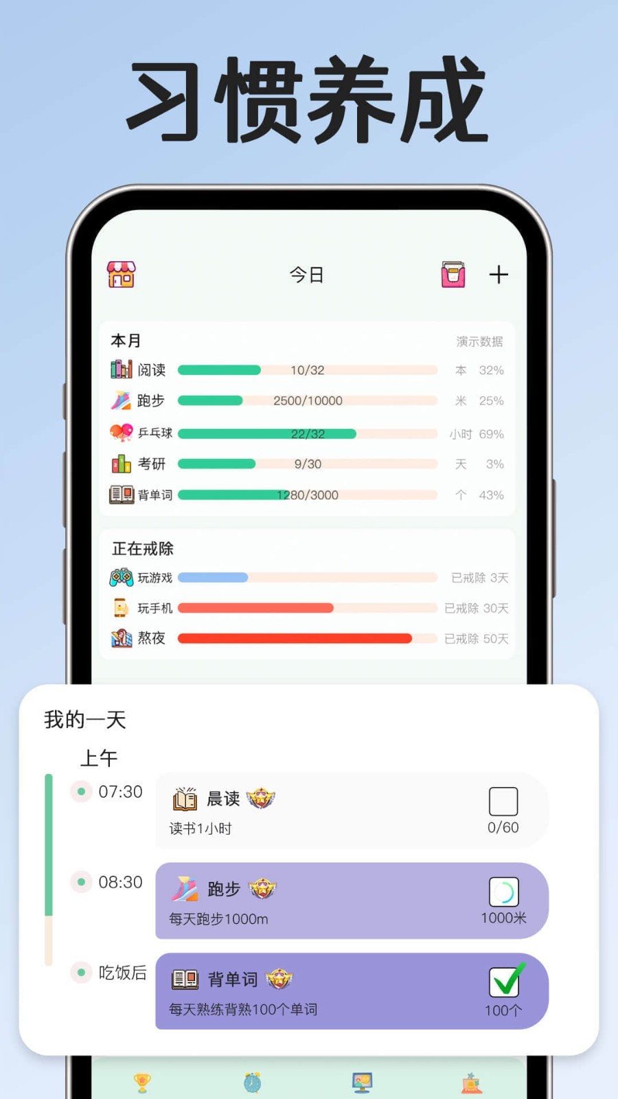 小光芒软件封面