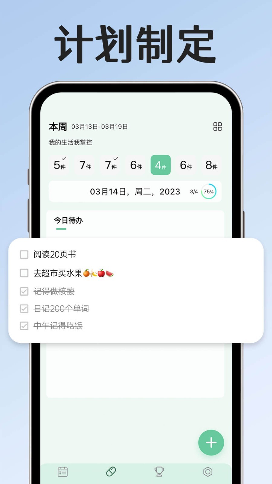 小光芒软件封面