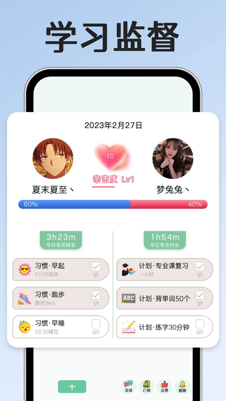 小光芒软件封面