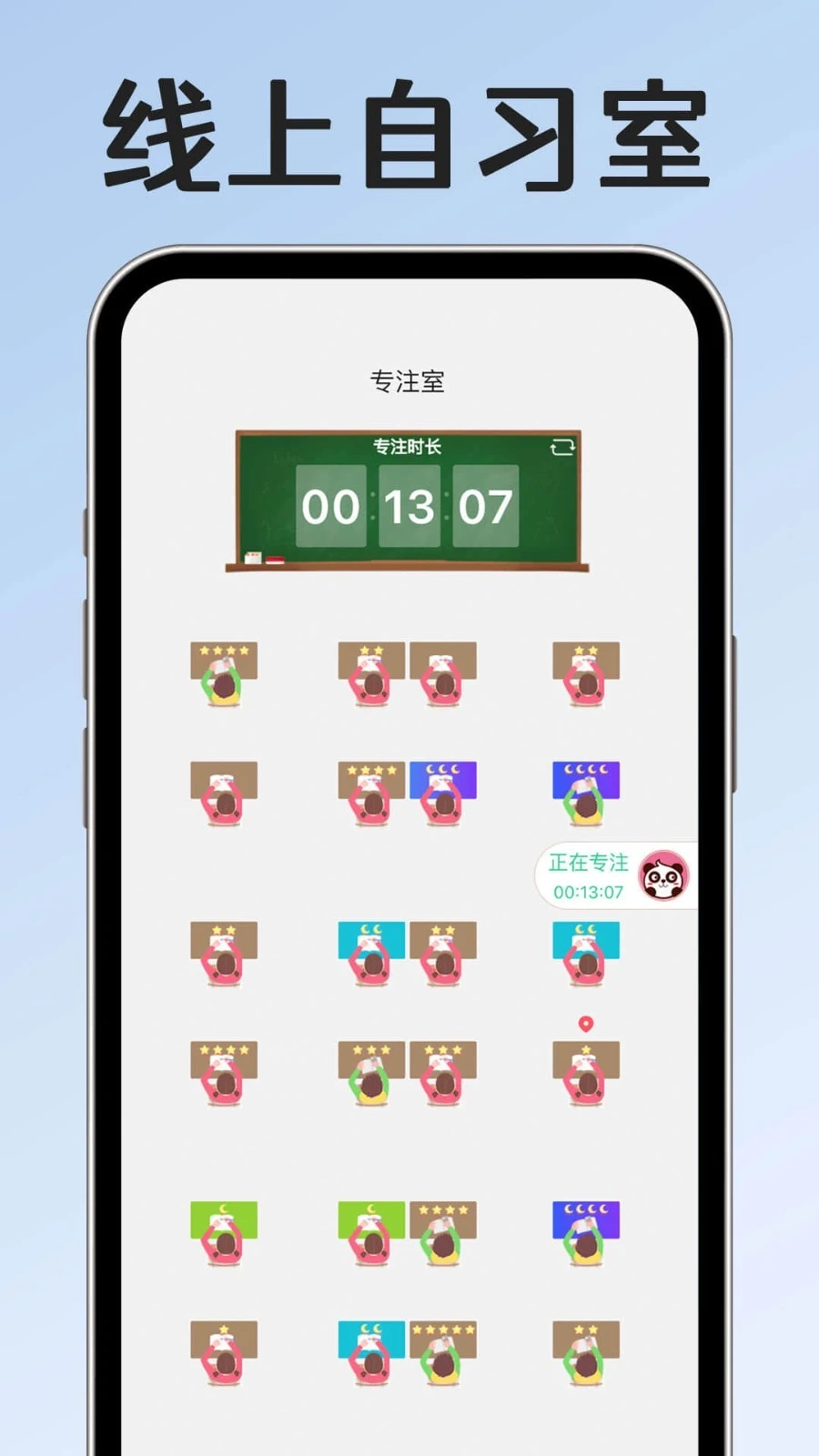 小光芒软件封面