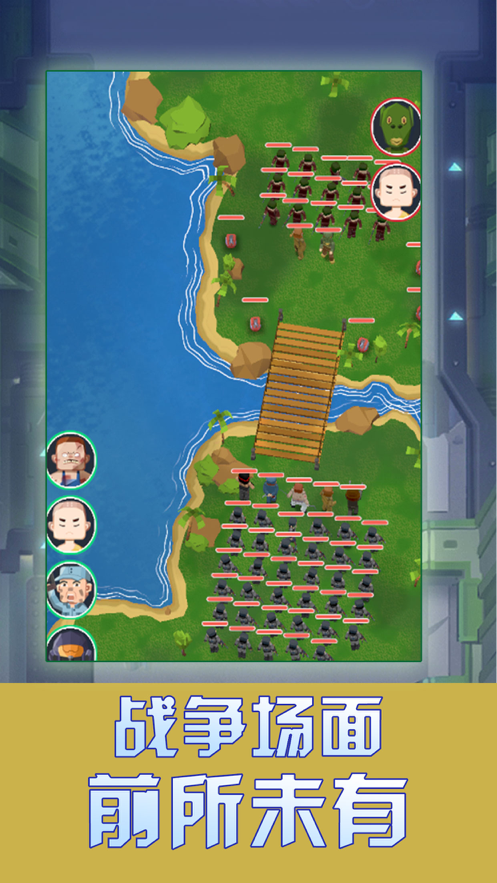 我要去当兵游戏iOS软件封面