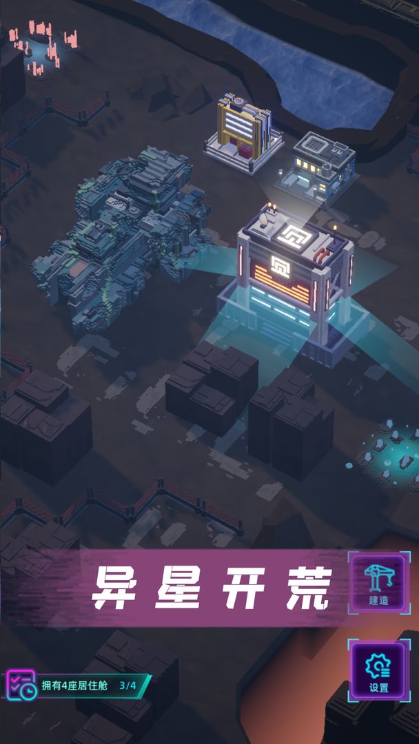 代号：新世界软件封面