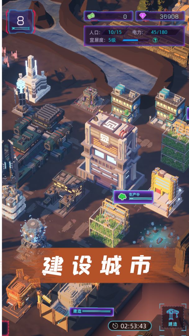 代号：新世界软件封面