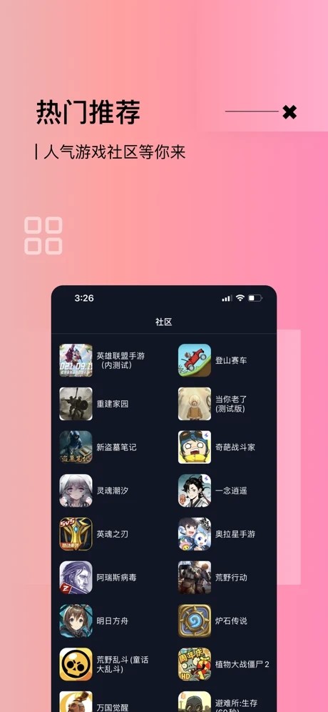 很简单游戏盒软件封面