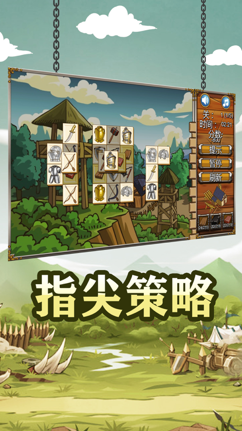 卡美洛之争ios软件封面