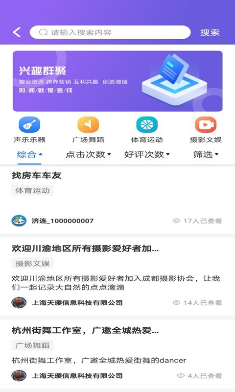 济连软件封面